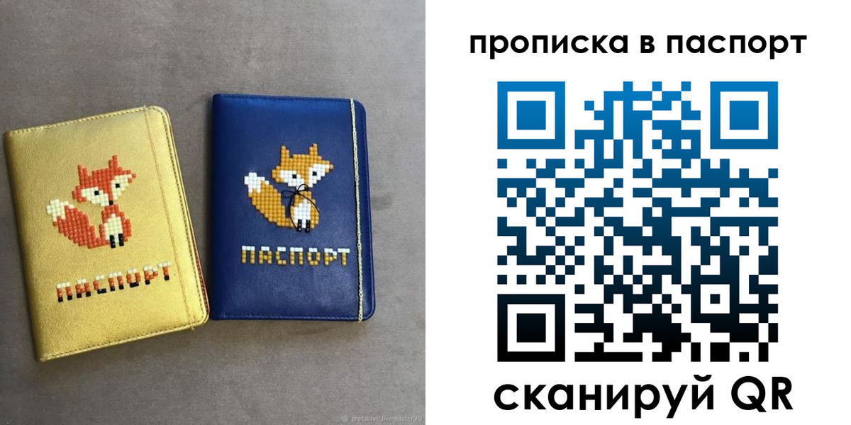 временная регистрация в квартире в Ступино