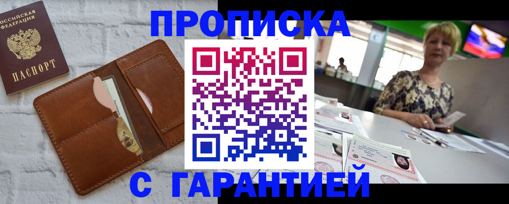 регистрация для дет. сада в Ступино