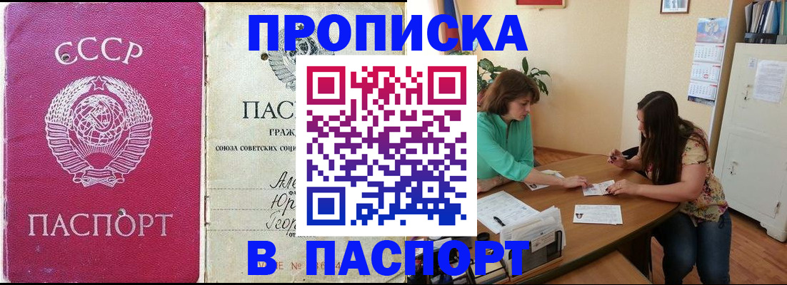 регистрация для дет. сада в Ступино