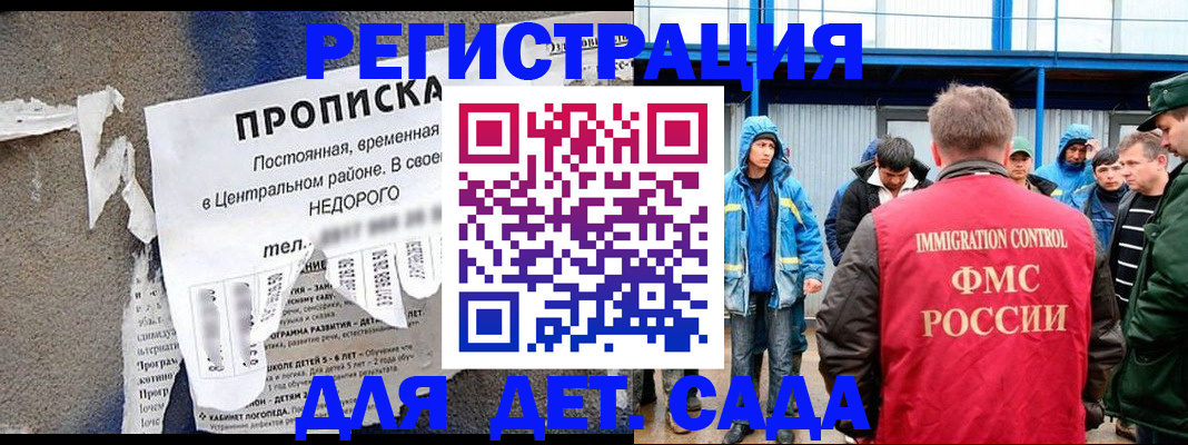 пропишу в квартире в Ступино